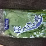 ほうれん草を1束食べたら身体が劇的に軽くなった理由